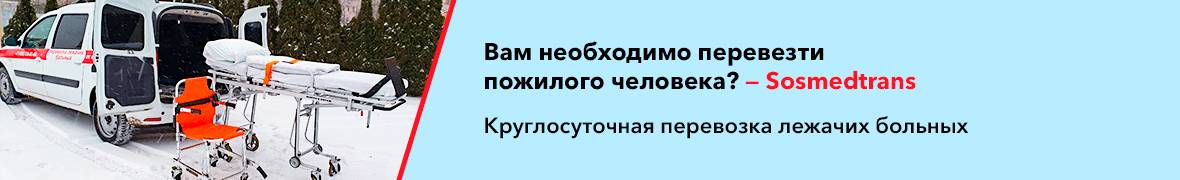 Отек легких и пневмония у пожилых людей
