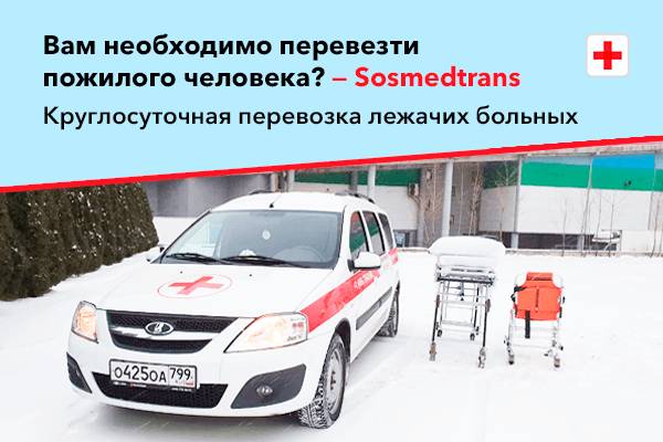 Отек легких и пневмония у пожилых людей