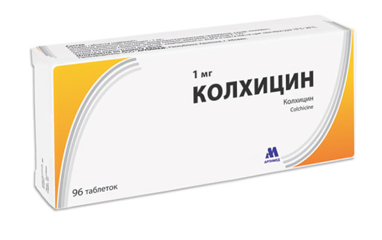 колхицин