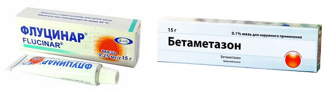 мази Флуцинар и Бетаметазон