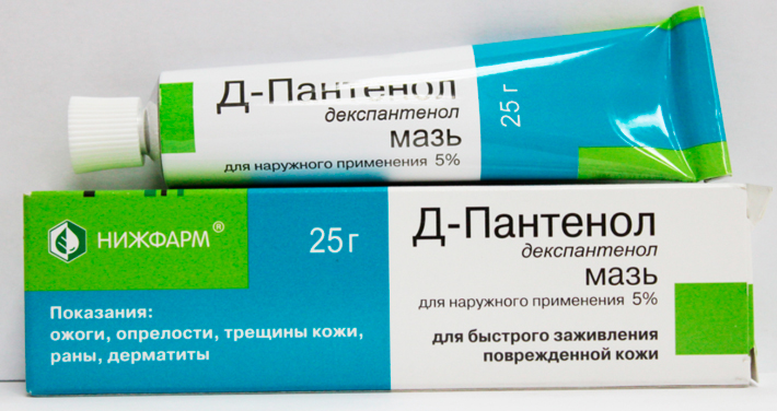 Пантенол