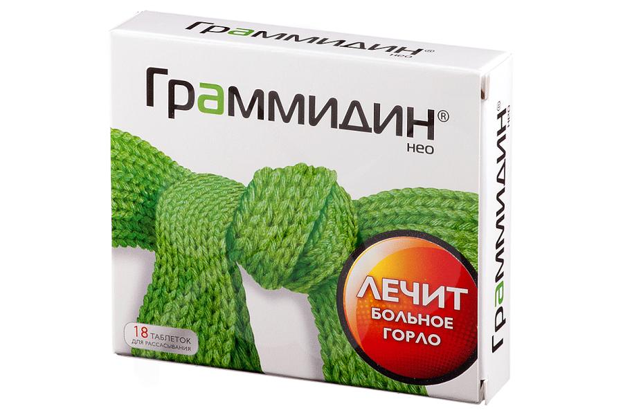 тантум верде для горла инструкция