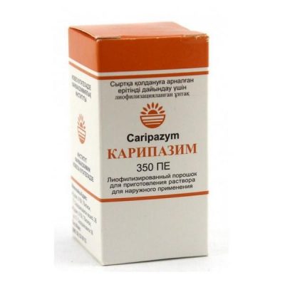 Ожог белый пузырь как лечить