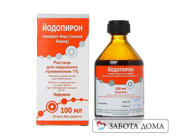 Раствор йодопирона 0,5% – это антисептик нового поколения, который уменьшает присутствие гноя в ранах и при такой концентрации не пересушивает ее поверхность. Раствор йодопирона при пролежнях