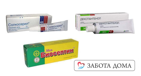 После очистки пролежней под гипсом от гноя применяют ранозаживляющие и восстанавливающие препараты – мази и аэрозоли на основе Декспантенола, Солкосерил, Биосептин. Декспантенол, Солкосерил, Биосептин от пролежней
