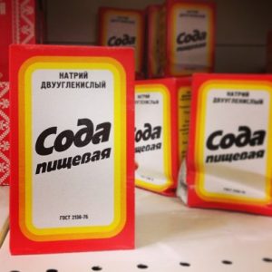 Волдыри при ожогах лечим дома