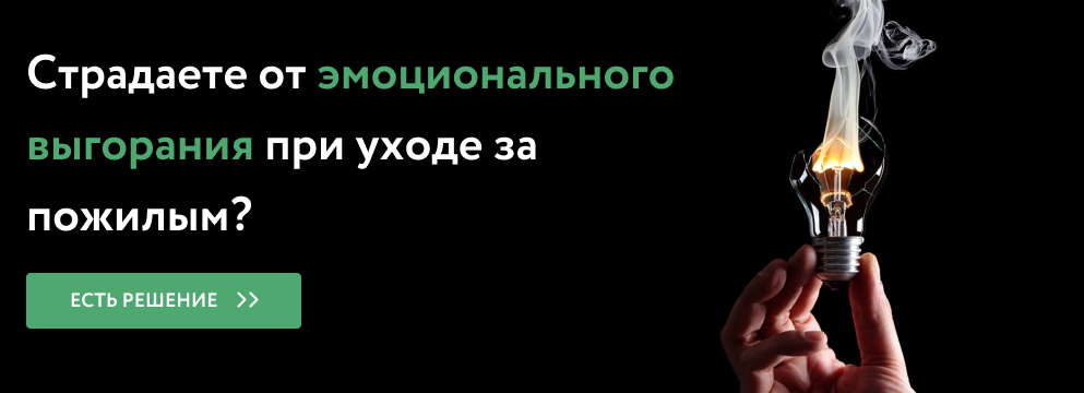 Лечение пролежней у пожилых лежачих больных Лечение пролежней у пожилых лежачих больных thumbnail