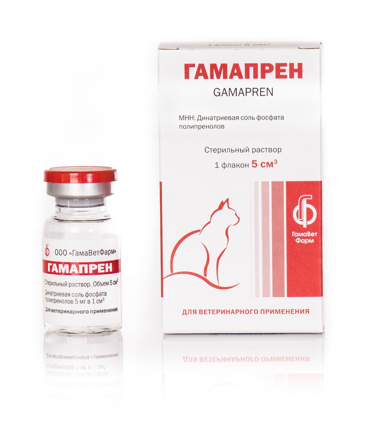 Гамапрен