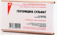 Гентамицин Гентамицин