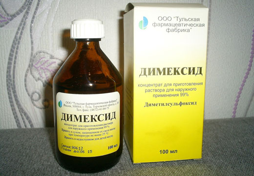 раствор Димексида