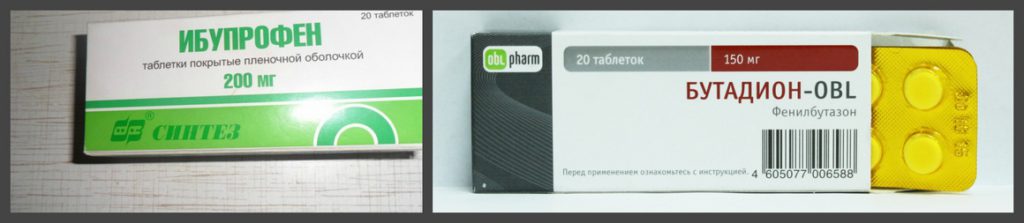 Ибупрофен и Бутадион в форме таблеток Ибупрофен и Бутадион