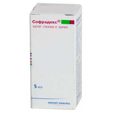 Капли при отите сколько дней капать