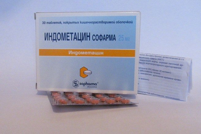 Индометацин в форме таблеток Индометацин