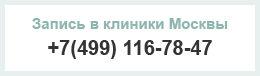 Подагра меню стол номер 6
