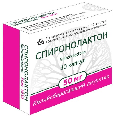 Жидкость в легких. Причины, почему скапливается, как откачивают, лечение и последствия